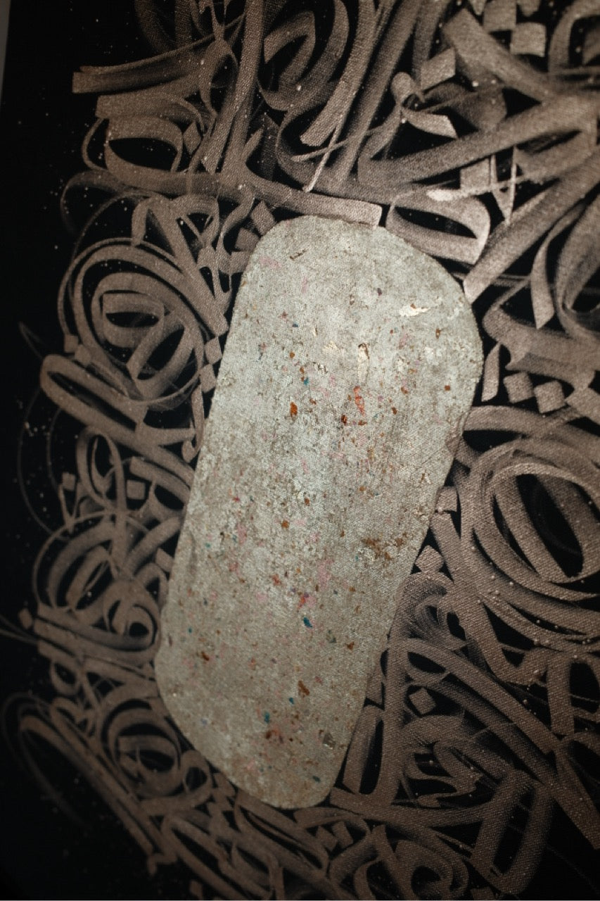 Ayatul Kursi