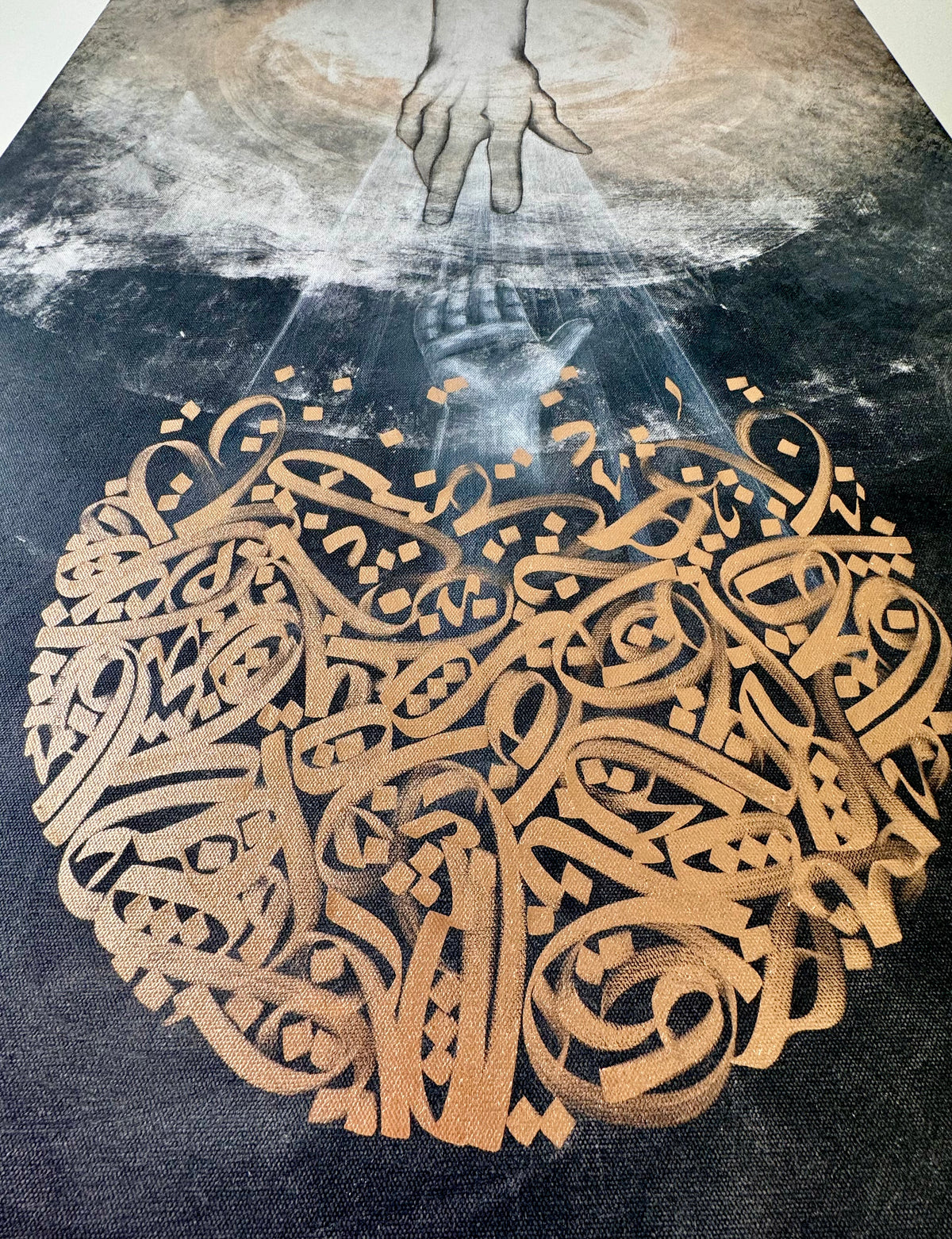 Ibrahim