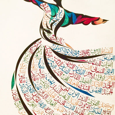 The 99 Names I
