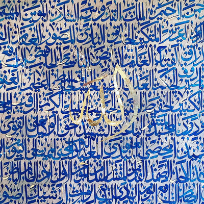 The 99 Names II