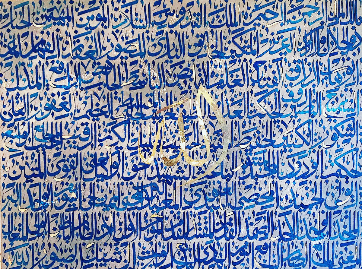 The 99 Names II