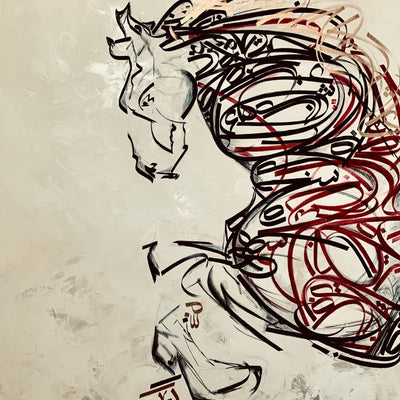Horse in Motion