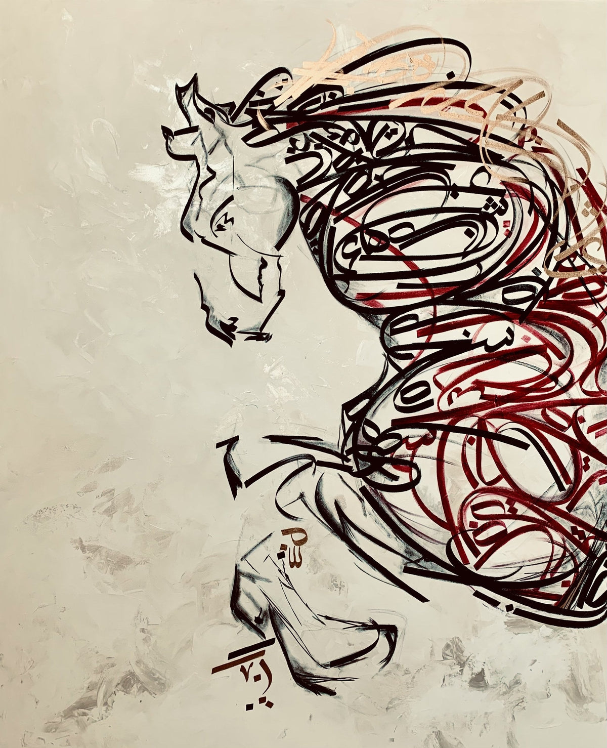 Horse in Motion