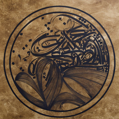 The Soul Cries