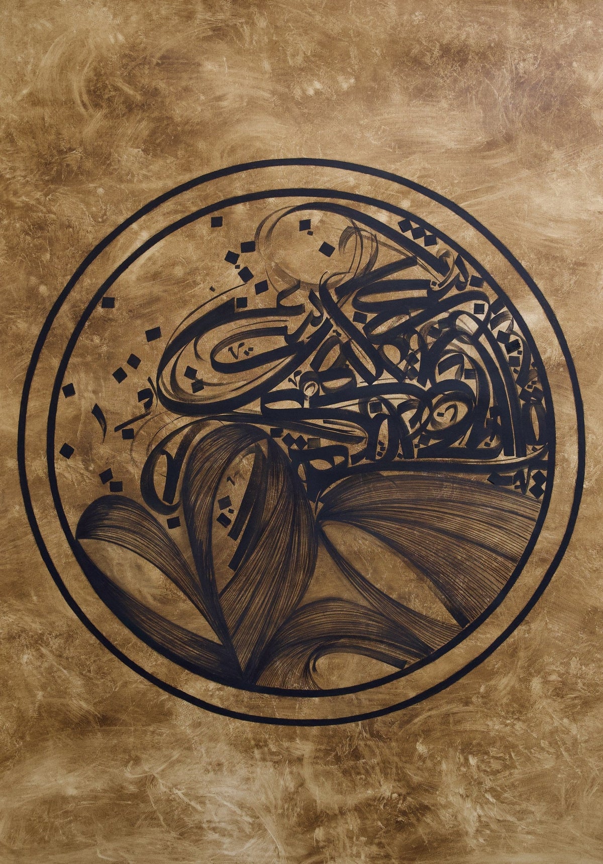 The Soul Cries